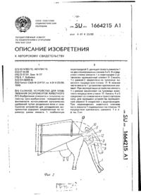 Завантаження...