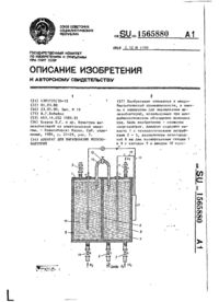 Завантаження...