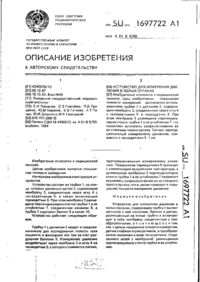 Завантаження...
