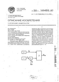 Завантаження...