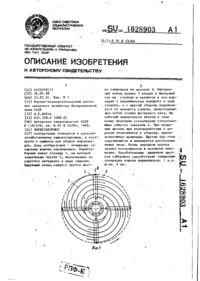 Завантаження...