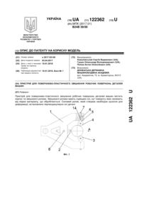 Завантаження...