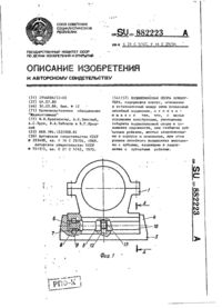 Завантаження...