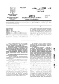 Завантаження...