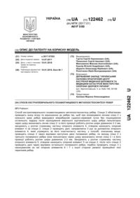 Завантаження...