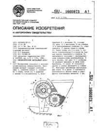 Завантаження...