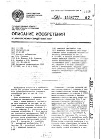 Завантаження...