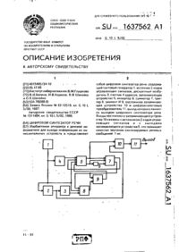 Завантаження...