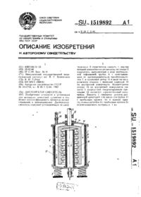 Завантаження...