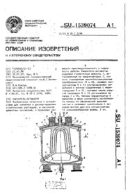 Завантаження...