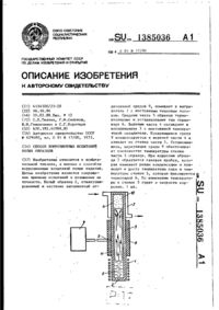Завантаження...