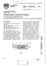 Завантаження...