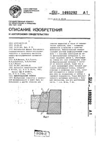 Завантаження...