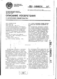 Завантаження...