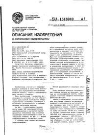 Завантаження...