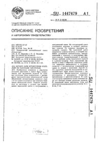 Завантаження...