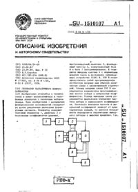 Завантаження...