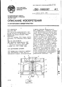 Завантаження...