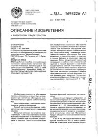 Завантаження...