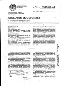 Завантаження...