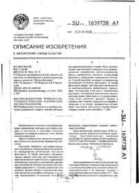 Завантаження...
