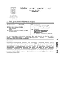 Завантаження...