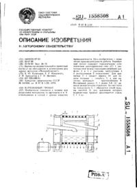Завантаження...