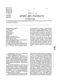 Завантаження...