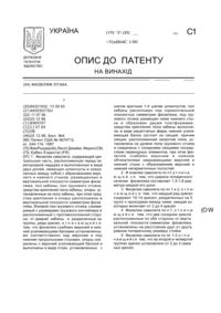 Завантаження...