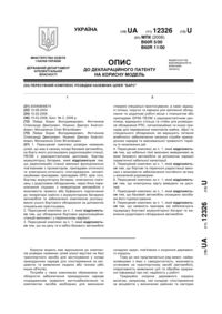 Завантаження...