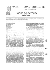 Завантаження...
