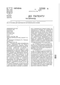 Завантаження...