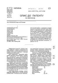 Завантаження...