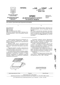Завантаження...