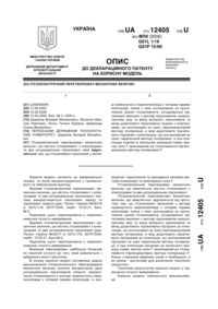 Завантаження...