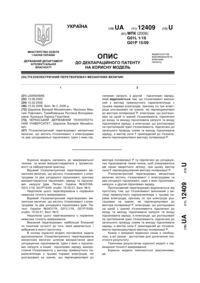 Завантаження...