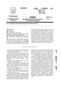 Завантаження...