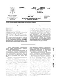 Завантаження...
