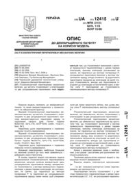 Завантаження...