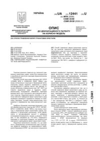 Завантаження...