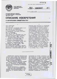 Завантаження...