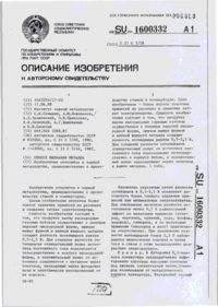 Завантаження...