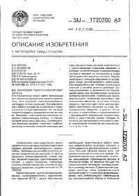 Завантаження...