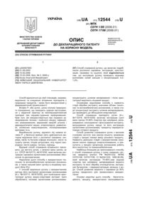 Завантаження...