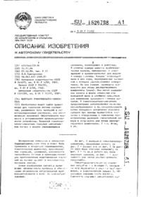 Завантаження...