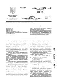 Завантаження...