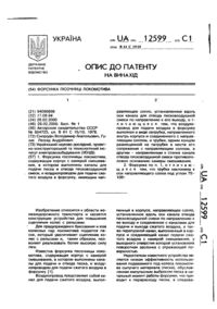 Завантаження...