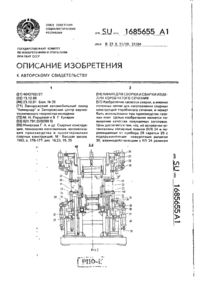 Завантаження...