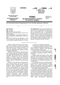 Завантаження...