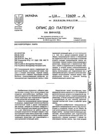 Завантаження...